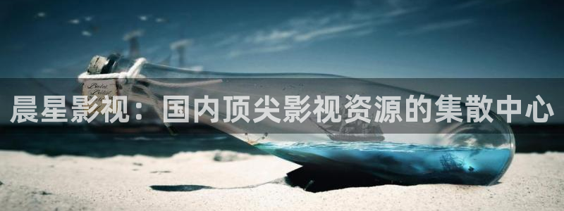 68天电影：晨星影视：国内顶尖影视资源的集散中心